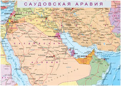 Карта Саудовской Аравии 2026 с городами и районами подробная