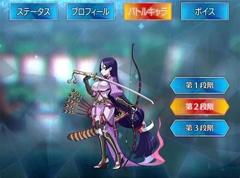 【fgo】頼光さんは水着も通常もモーション改修来てほしいと思ってる