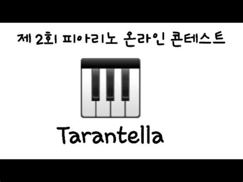 Tarantella Youtube