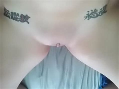 Playin With My Pussy XVIDEOS