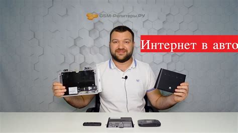 WiFi-интернет в автомобиль - YouTube