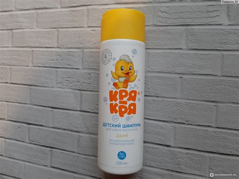 Детский шампунь для волос Весна Кря Кря для самых маленьких. Дыня ...