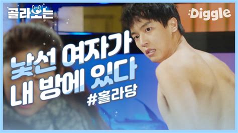 [ Whattowatch] Eng Spa Ind Park Hye Su Sees Yeon Woo Jin Naked♨