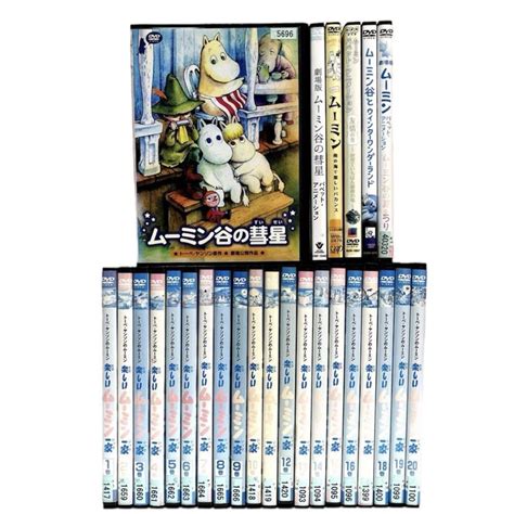 トーベ・ヤンソンのムーミン 楽しいムーミン一家 Dvd 全20巻 劇場版 By メルカリ