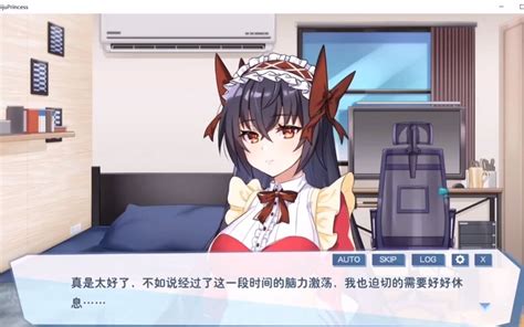 怠惰的怪兽公主不想工作v1 07steam 官方步兵版 存档