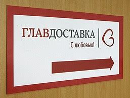 Информационные таблички
