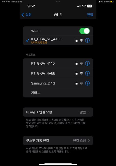 와이파이 공유기 인터넷 연결 없음 지식in