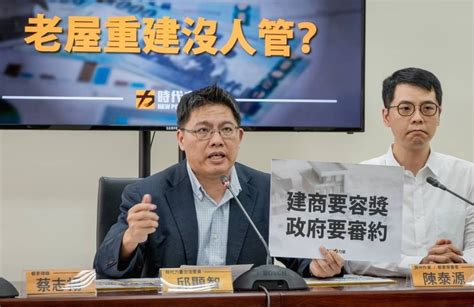 危老重建「建商坑殺地主」沒人管？苦主嘆：精神折磨逼就範 樂屋網