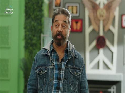 Bigg Boss Ultimate Tamil Ott Disney Plus Hotstar Kamal Haasan Promo Bb