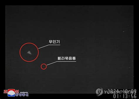 「韓国が平壌に無人機」と主張の北朝鮮 ごみ風船また散布 聯合ニュース