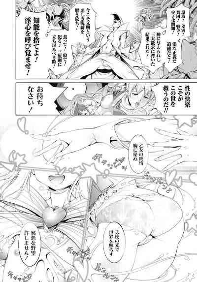 Dennou Bitch Nhentai Hentai Doujinshi And Manga