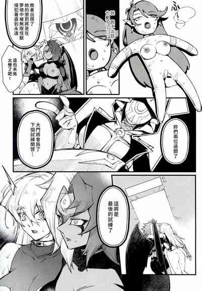 PLAYTIME IS OVER GX PREY TIME GX Nhentai Hentai Doujinshi And Manga