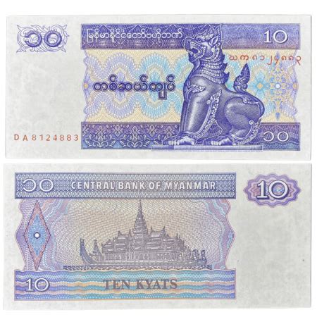 10 Kyats FE Myanmar Marcon Numismática