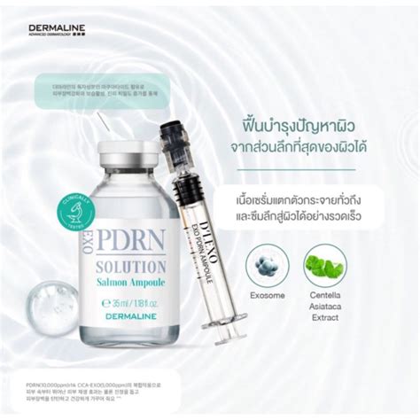 Dermaline PDRN Solution Salmon Ampoule 35ml Shopee Thailand