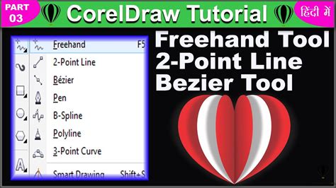 Freehand Bezier Pen Tool In Coreldraw Use Of Different Lines In