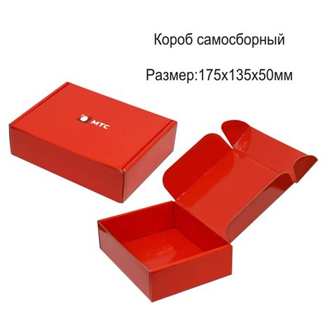Коробка самосборная картонная. Подарочные коробки для корпоративных ...