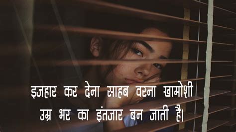 80 Best Gussa Shayari In Hindi गुस्सा शायरी और स्टेटस