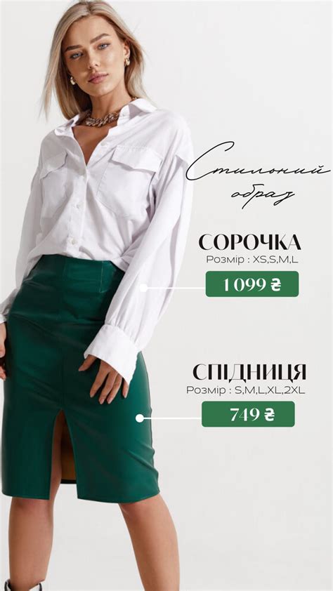 Магазин одежды┃Создание сторис @barbararo_com on Behance