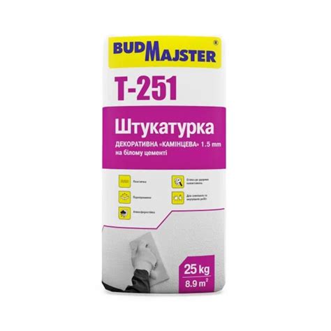 Штукатурка декоративная «камешковая» на белом цементе БудМайстер Т-251 ...