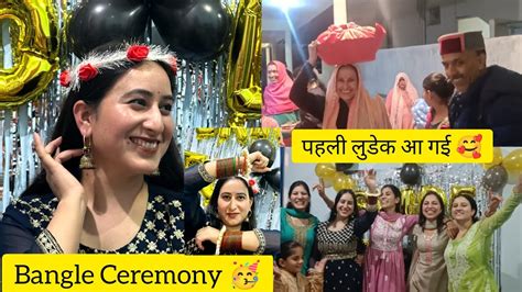 Bangle Ceremony🤗🥳 लुडेक आना शुरू हो गई Shadi Vlog Thakur Swati