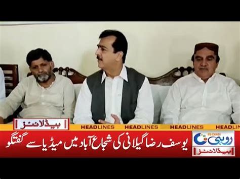 Yousaf Raza Gillani Media Talk 4am News Headlines 11 Oct 2021