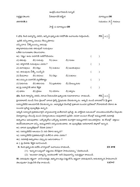class telugu regular