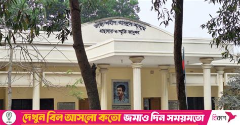 vasha sheed salamer smrriti jadughre ghure asun ntv