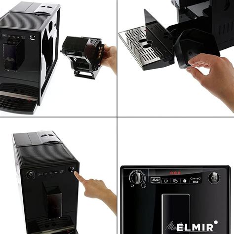 Кофемашина Melitta Caffeo Solo Pure Black E950-222 купить | ELMIR ...