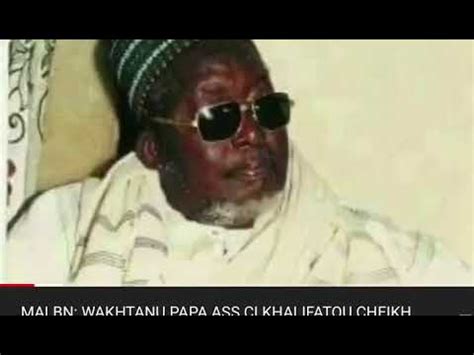 Wakhtanu PAPA ASS NIASS Sur Le KHALIFATOU CHEIKH IBRAHIMA NIAS YouTube
