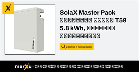 Solax Power Solax Master Pack T Kwh