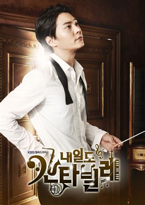 Joo Won And Shim Eun Kyung S Character Posters For Cantabile Tomorrow