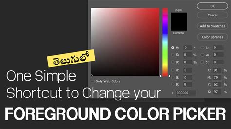 Color Picker Shortcut Sketch Shortcut Picker Bodemawasuma