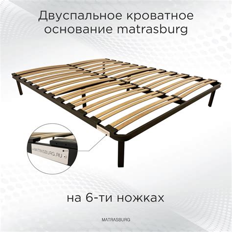 Ортопедическое основание для кровати Ортопедическое основание_MB.Online ...