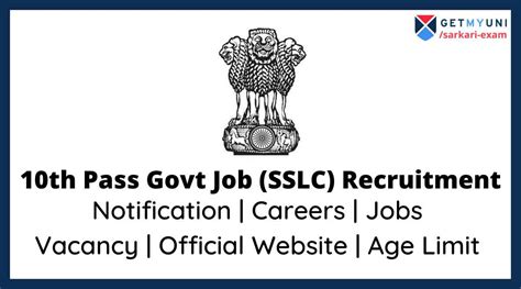 10th Pass Govt Job 2024 Get Upcoming Sslc Job Notifications