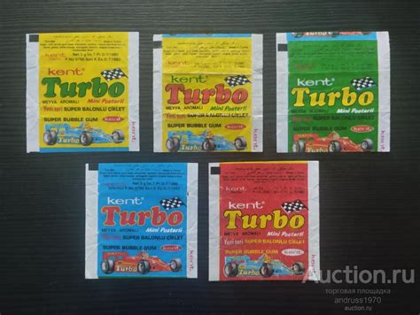 ОБЕРТКИ ОТ ЖВАЧКИ ТУРБО. TURBO 2 СЕРИИ 51 - 120. ЦЕНА ЗА НАБОР ...