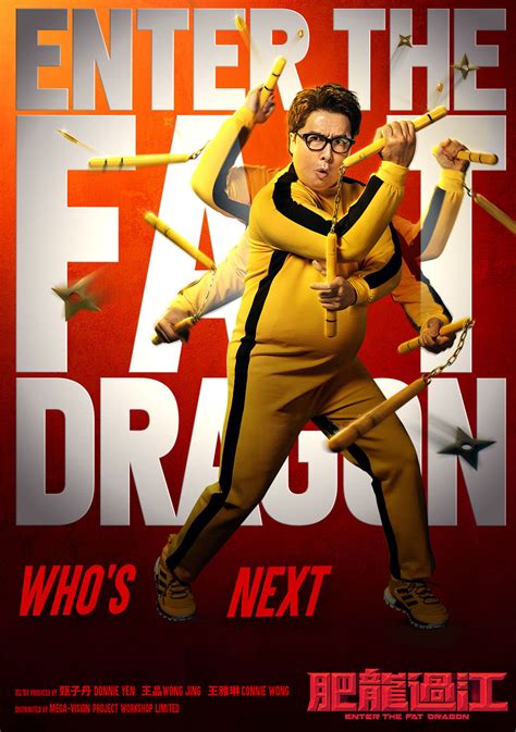 Enter the Fat Dragon (2020) - Posters — The Movie Database (TMDB)