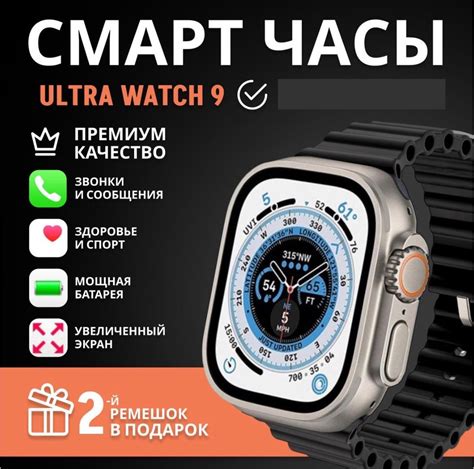 Smart Watch Hk Ultra