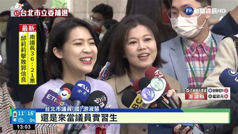 台北市議會宣誓就職 王鴻薇低調快閃｜華視新聞 20221225 Youtube