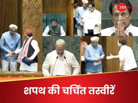 Mp Oath Lok Sabha अल्लाह जय श्रीराम हेडगेवार जिंदाबाद तो कोई भड़क