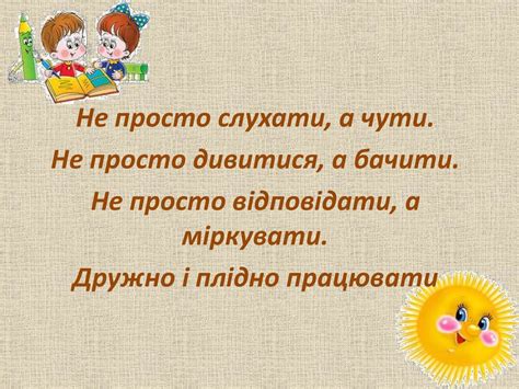 Мультимедіа - online presentation