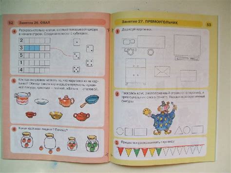Игралочка. Математика для детей 3-4 лет. Ступень 1. ФГОС ДО - Петерсон ...