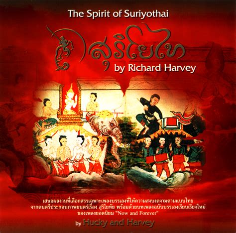 The Spirit Of Suriyothai Richard Harvey