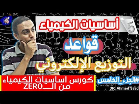 التوزيع الالكتروني طريقة روعة الروعة البناء التصاعدي لطلاب الصف الثاني