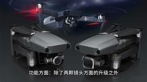 如何评价大疆新品 Mavic 3 Pro 首款三摄旗舰影像航拍无人机？有哪些亮点值得关注？ Youtube