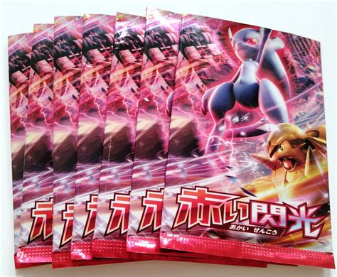 Yahooオークション ポケモンカード 赤い閃光 2015年発売 Rr（ダブル