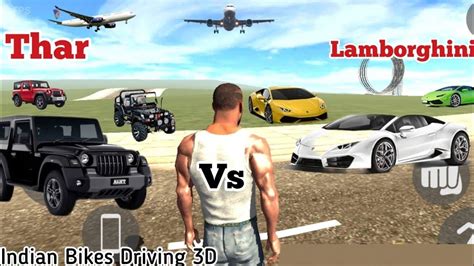 Indian Bikes Driving 3d Game 🎮thar 🚙 Vs Lamborghini 🏎️ Driving Test 😉