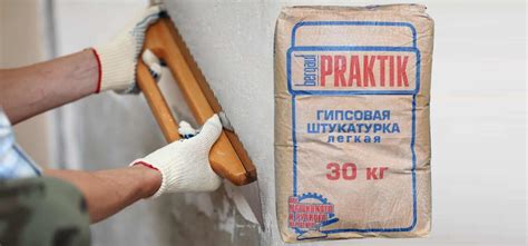 Расход гипсовой штукатурки на 1 м2 стены: на квадратный метр, какая норма