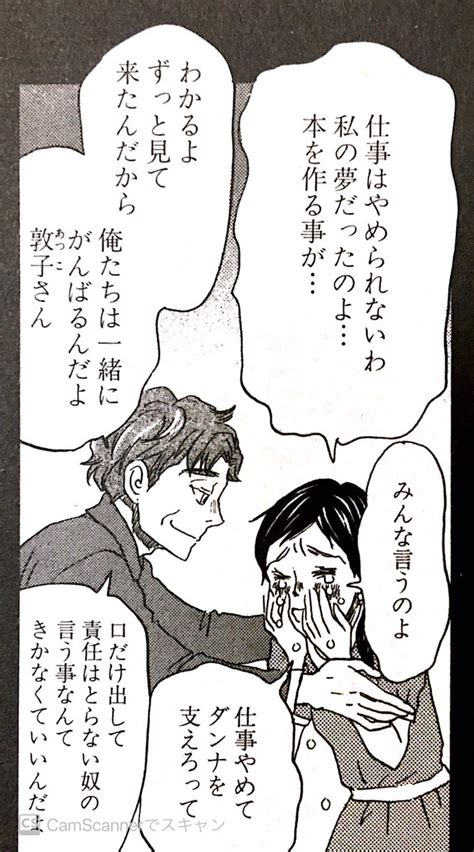 「3月のライオン読み返してこの小さなひとコマで大号泣した。漫画の力は漫画でもらう。 」花曇パスタの漫画