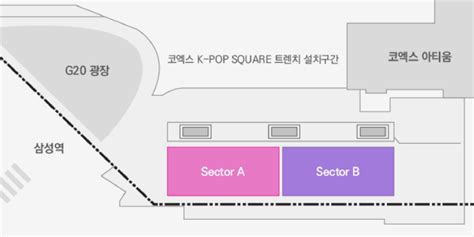 K-POP 광장 | 코엑스 BUSINESS