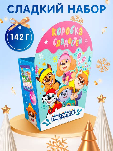 Новогодний набор сладостей в коробке Щенячий патруль, HAPPY BOX ...